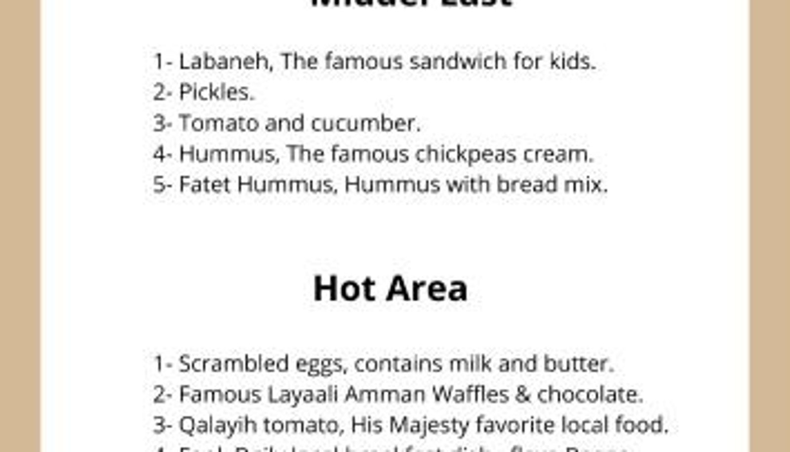 Info - Layaali Amman Hotel