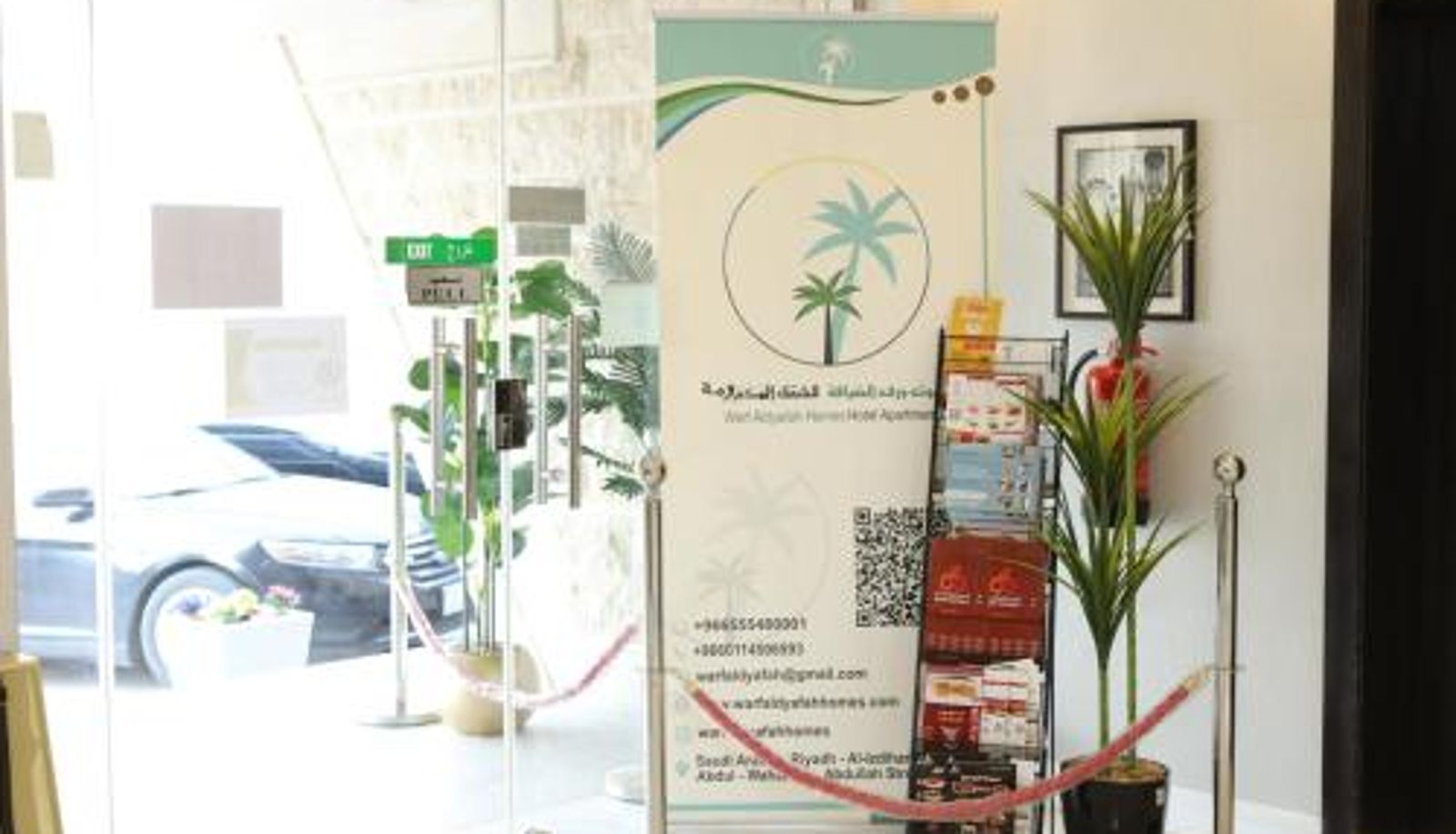 Info - Warf Aldyafah Homes serviced Apartments