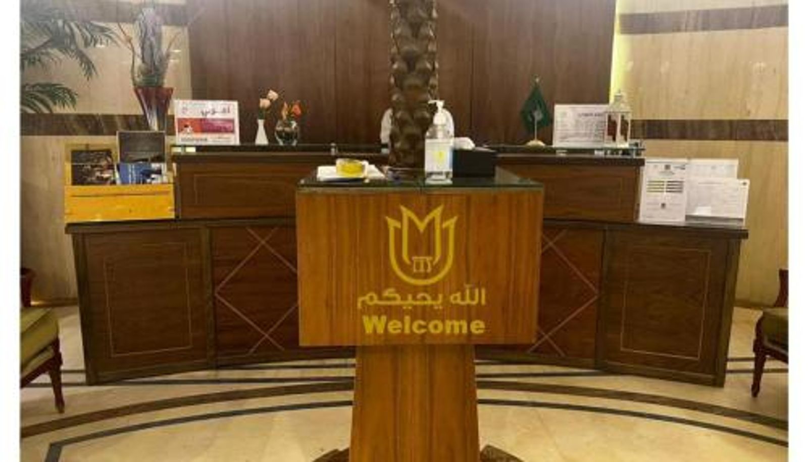 Info - Rose ALMedina روز المدينة