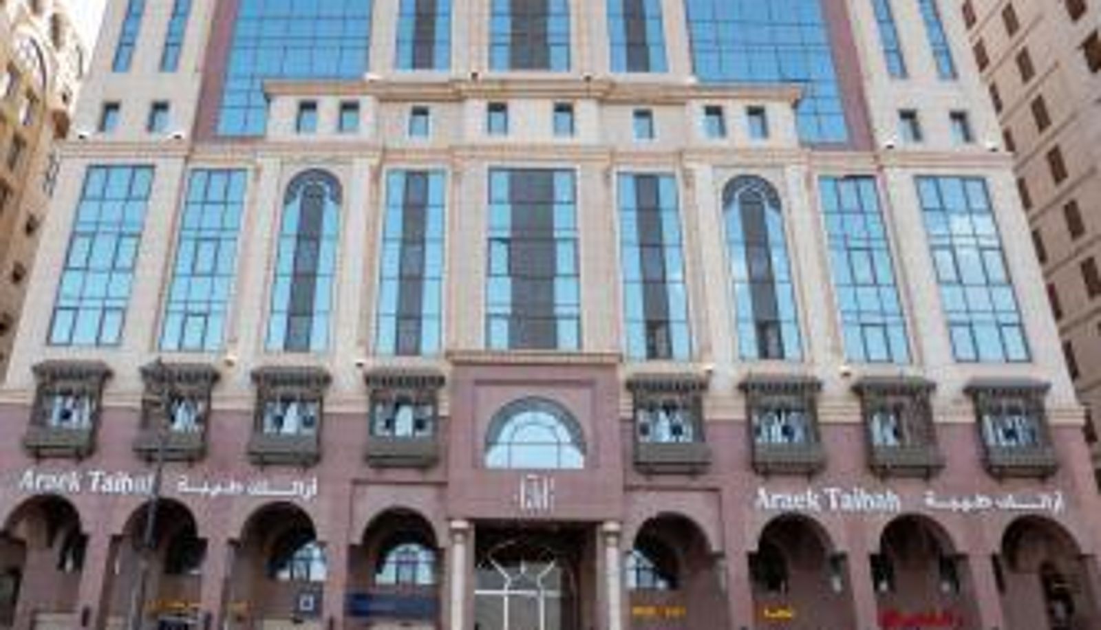 Info - Araek Taiba Hotel