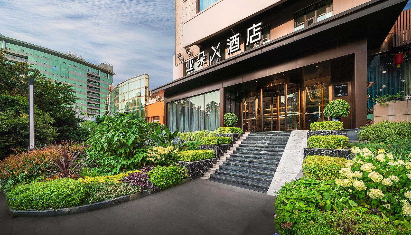 Información - Zigong Huidong Park Atour X Hotel