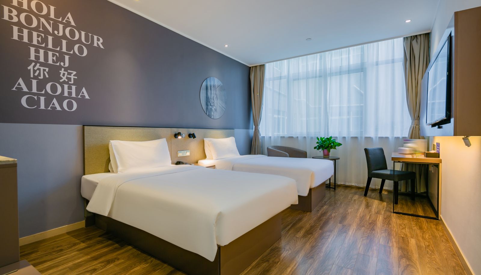 Información - Xi'an North Railway Station Administration Center Subway Station Hotel Hello