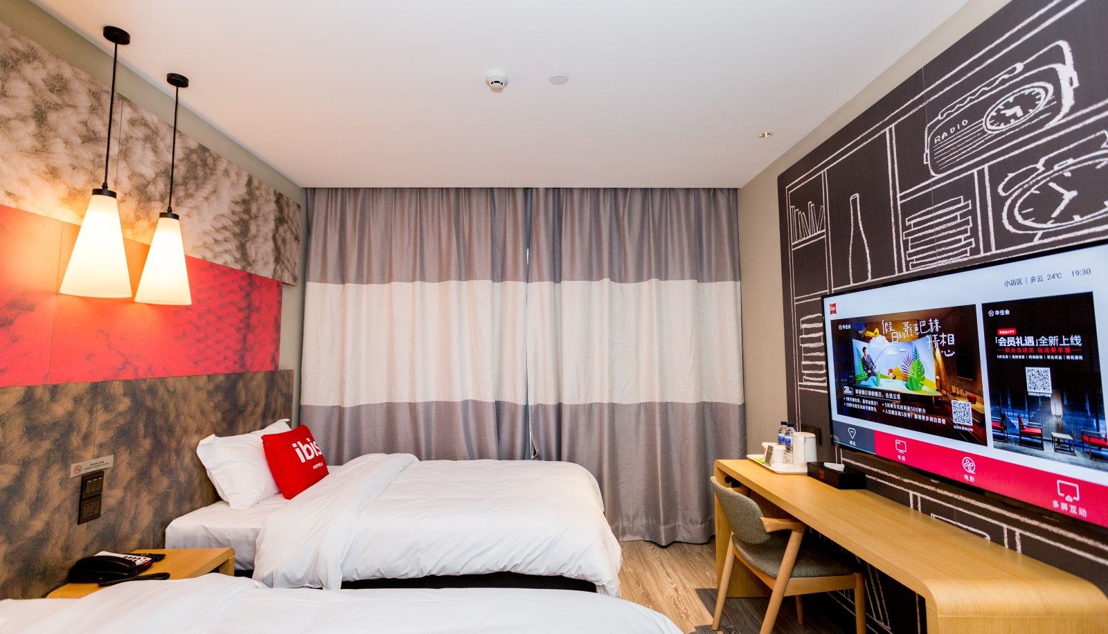 Kamer - Ibis Taiyuan South Railway Station Hotel