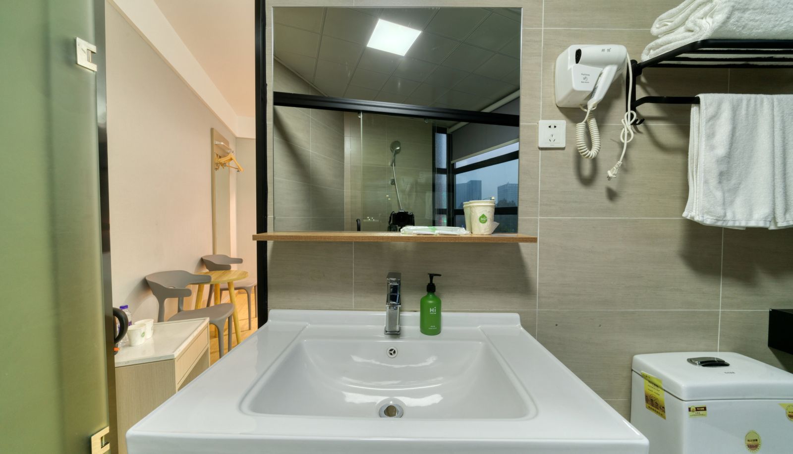Kamer - Haiyou Hangzhou Sandun West Lake Science Park Hotel