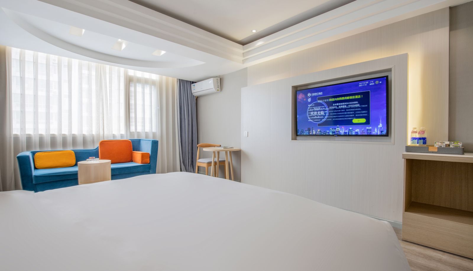 Zimmer - Yilai Xichang Qionghai Wetland Park Hotel
