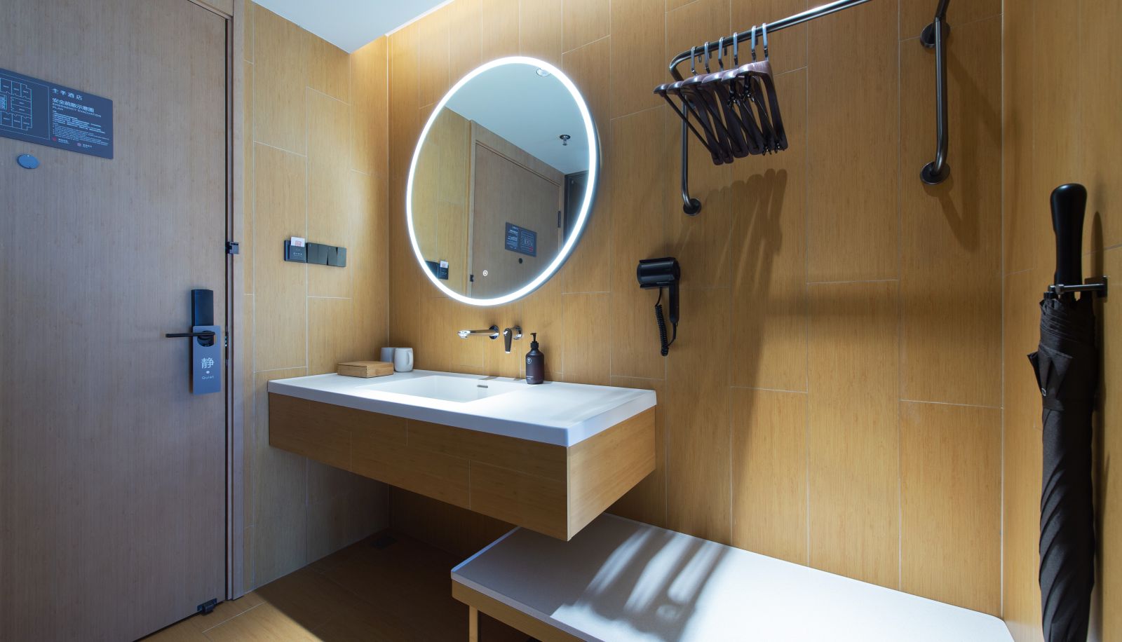 Camera - All season Wanda Plaza Hotel