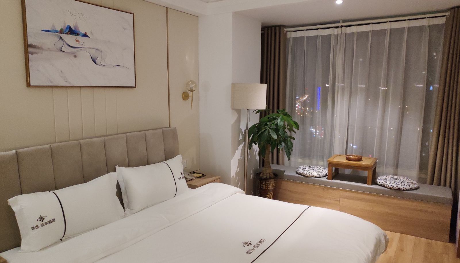 Chambre - Yilai boutique Hefei Yaohai Wanda Hotel (original Xiangyi Aijia Hotel)