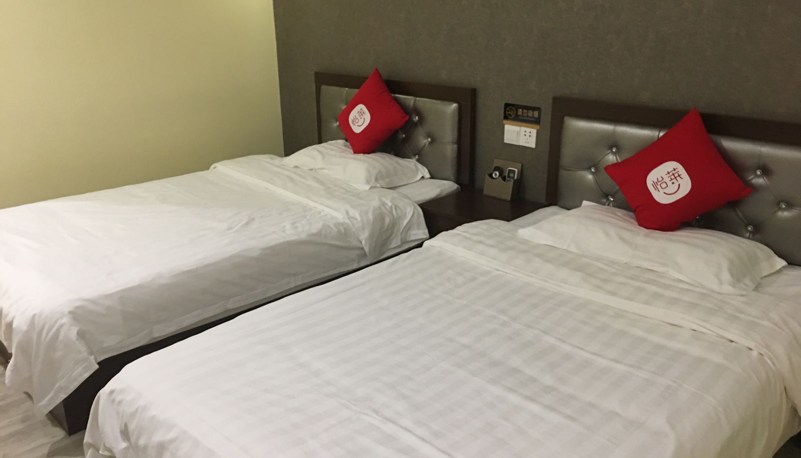 Zimmer - Yilai Beijing Xizhimen Jiaoda East Road Hotel