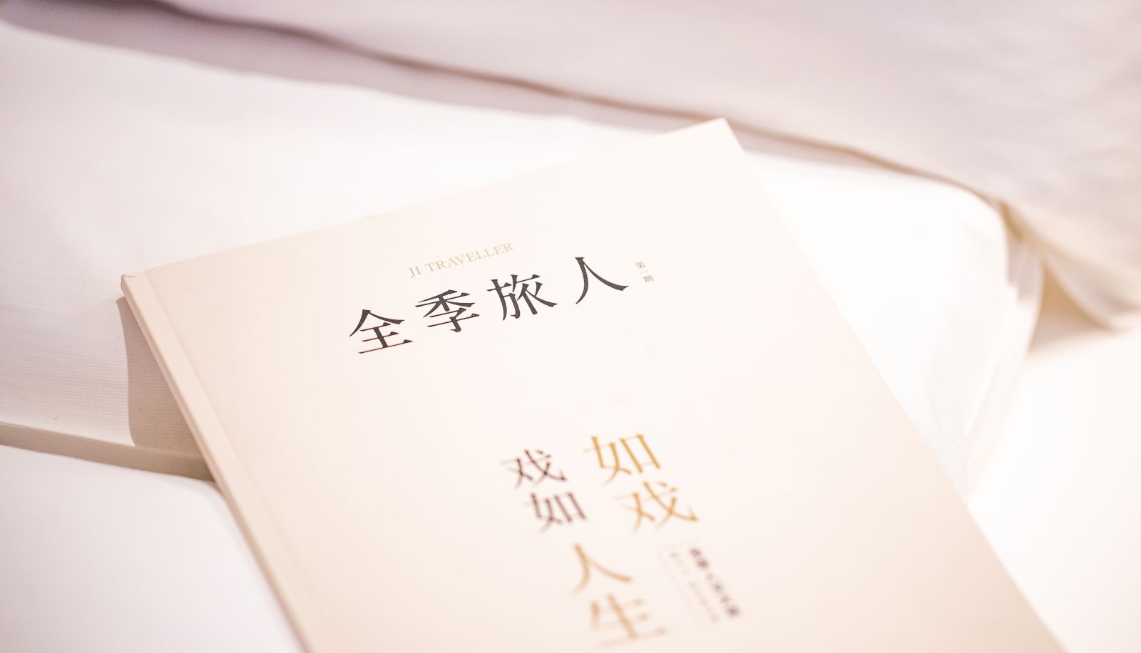 Zimmer - All season Luoyang Jiudu Middle Road Hotel