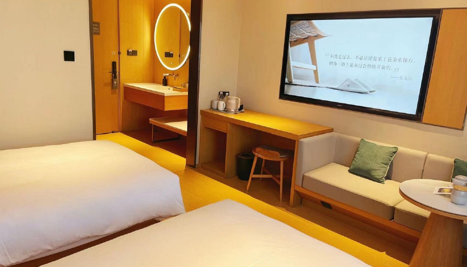 Zimmer - Jinjing Avenue Hotel in Zibo
