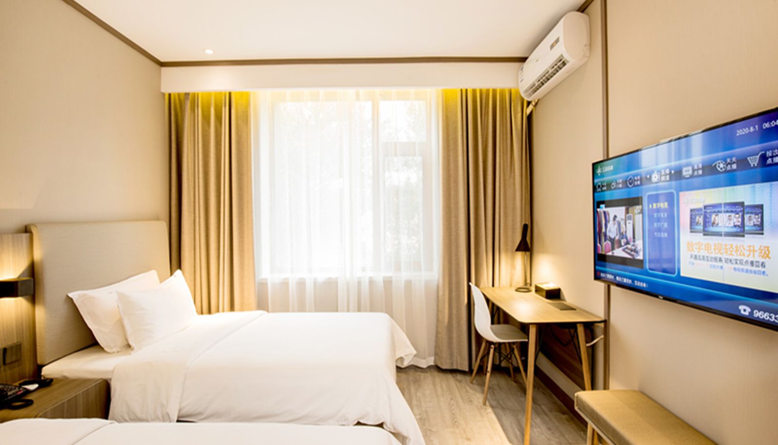 Zimmer - Hanting Changchun Kaiyun Street Hotel