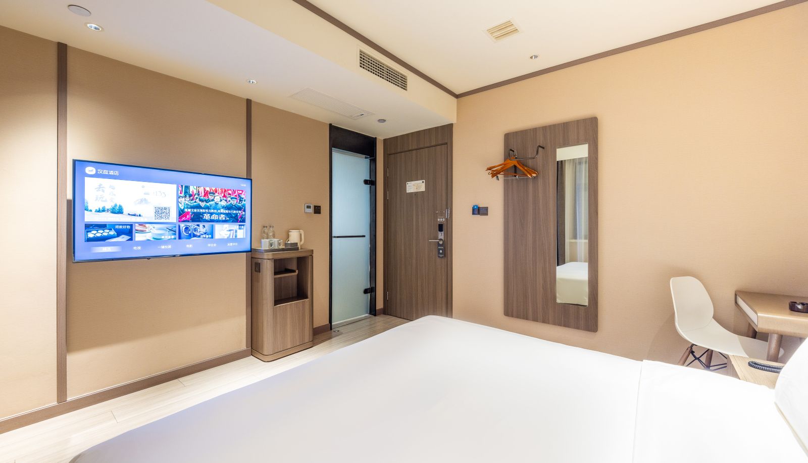 Zimmer - Hanting Tianshui Wanda Plaza Hotel