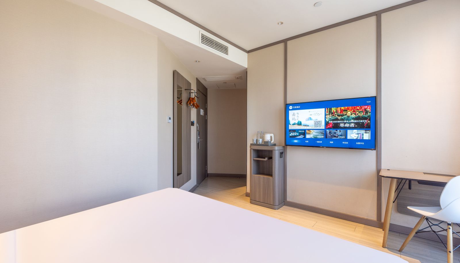 Room - Hanting Tianshui Wanda Plaza Hotel