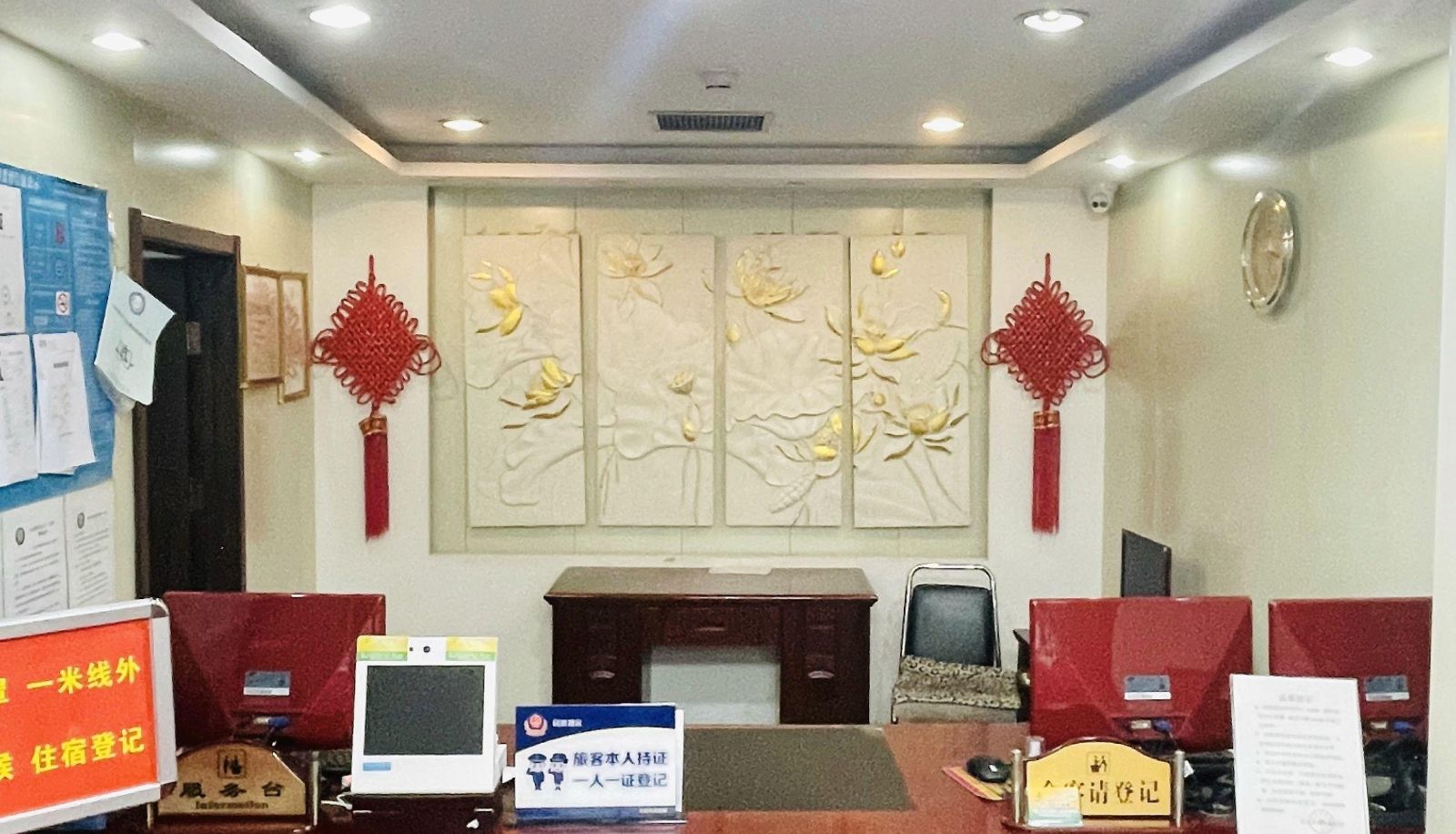Hotel Außenbreich - Yishangyuan Hotel (Beijing Zoo Branch)