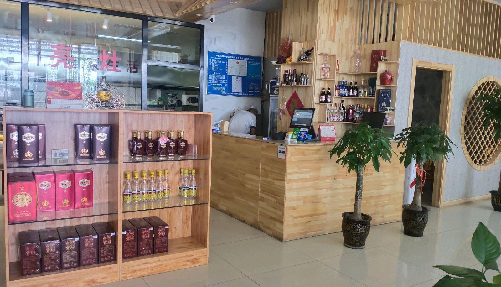 Hotel outdoor area - Zhaoyuan Business Hotel