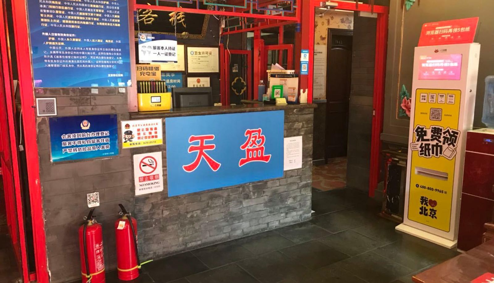 Buitenruimte van het hotel - Tianying Hotel
