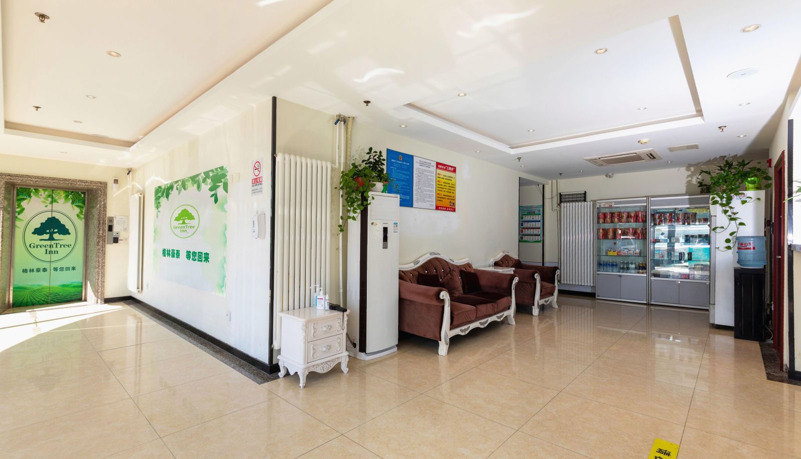 Hotel Außenbreich - Tianyuan Business Hotel (Beijing Guoyuan Subway Station Store)