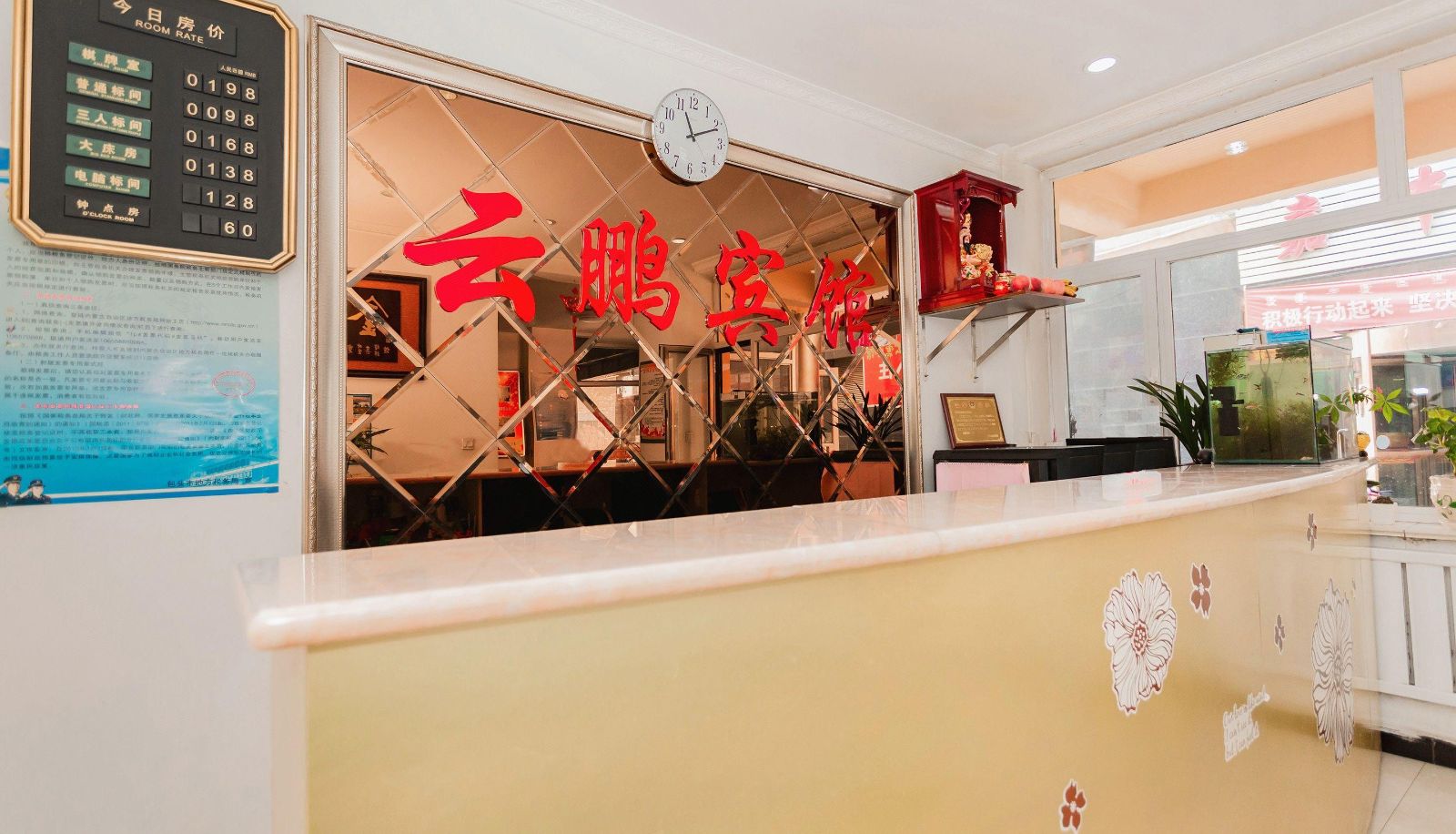 Area esterna dell'hotel - Yunpeng Hotel