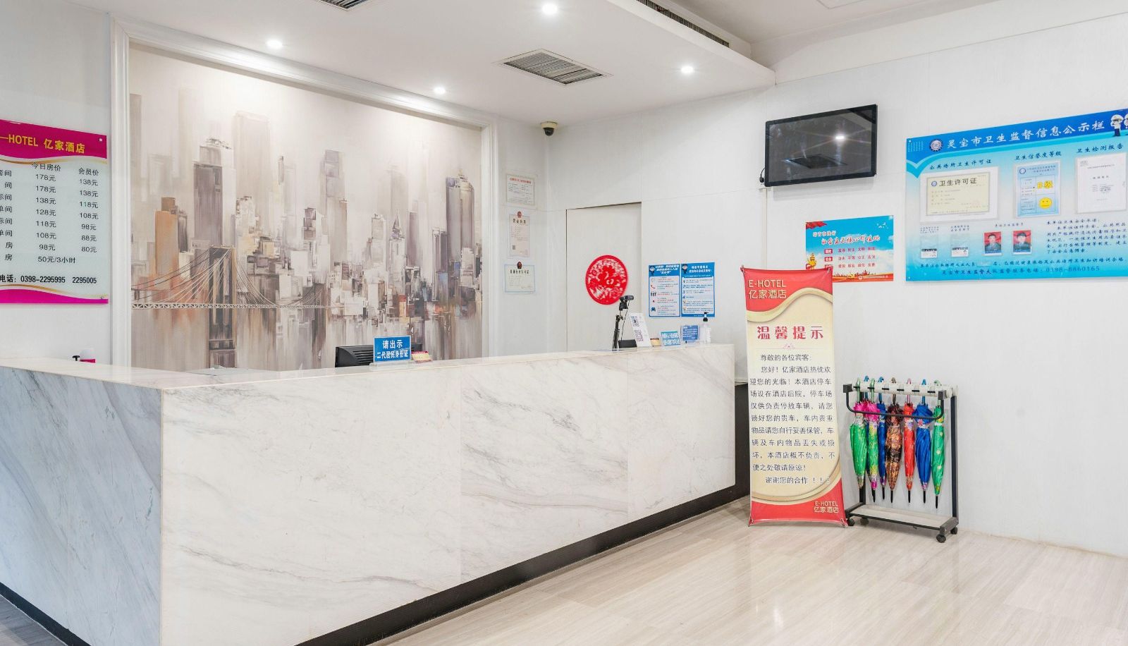 Area esterna dell'hotel - Yijia Hotel (long-distance bus station store)