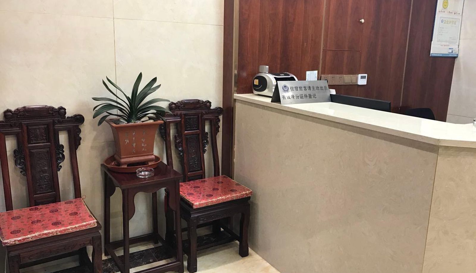 Extérieur de l'hôtel - Jiayou Hotel