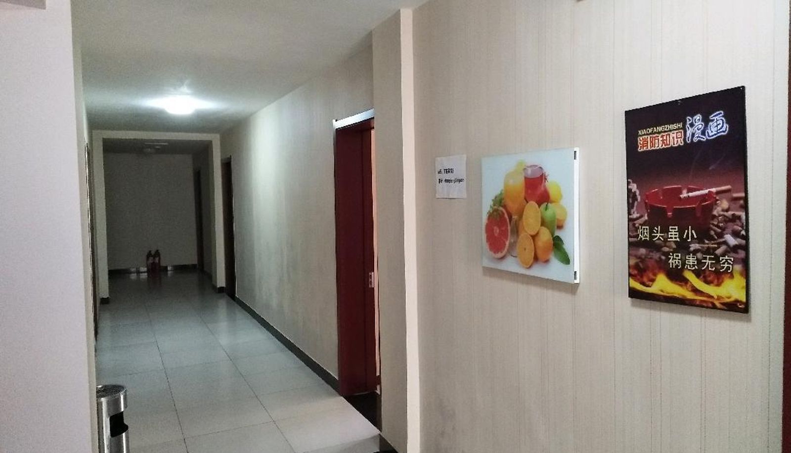 Dongfang Hotel