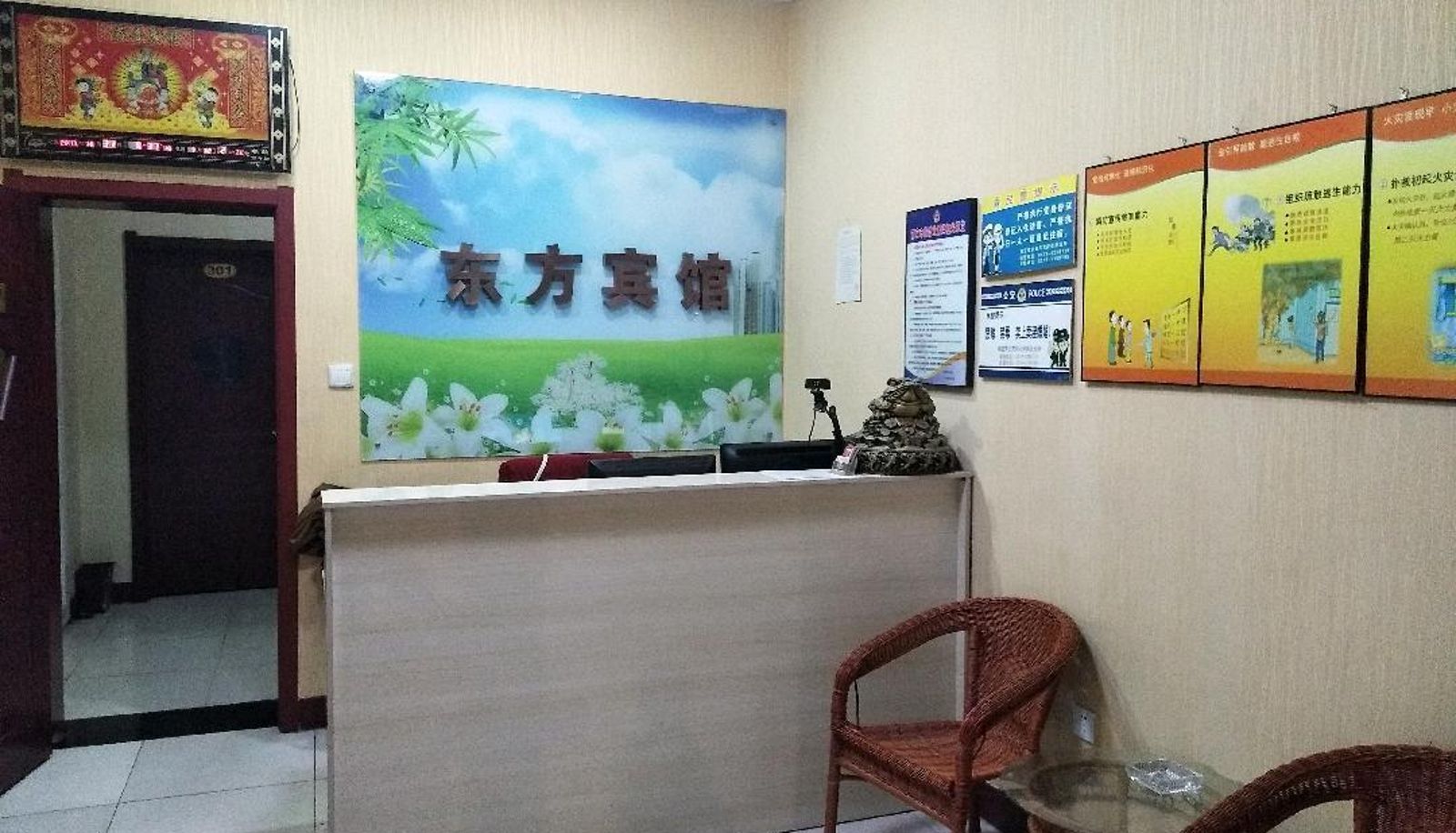 Dongfang Hotel