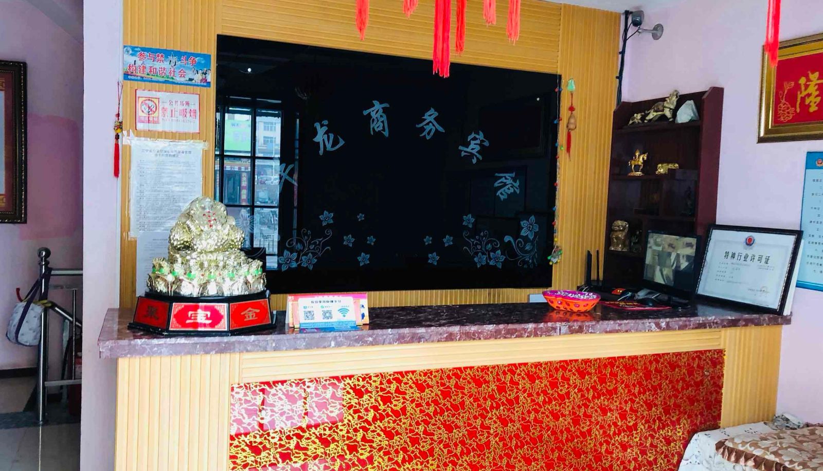 Hotel outdoor area - Hualong Business Hotel