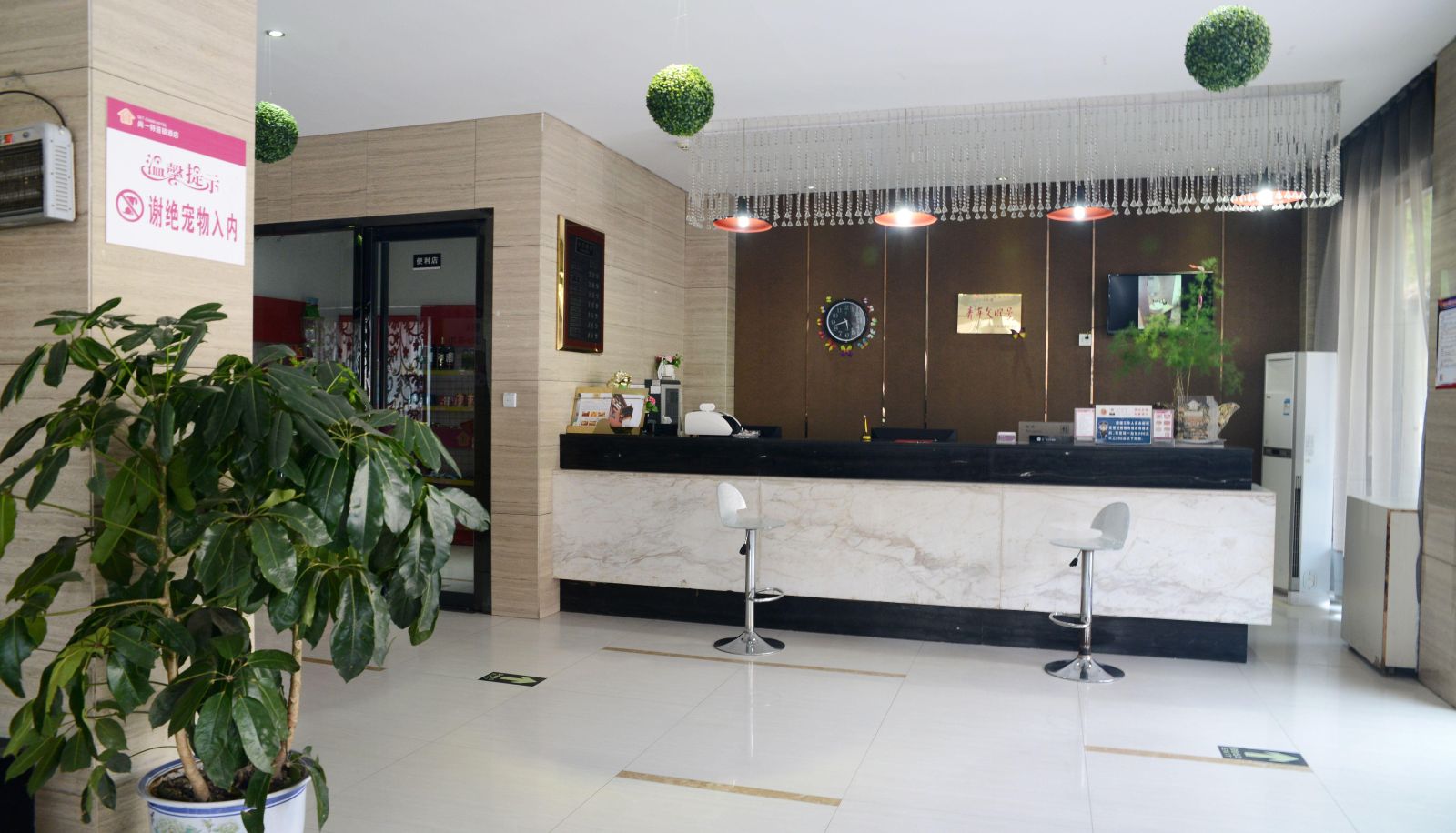 Area esterna dell'hotel - Shangte Chain Hotel (Xuechang Road Branch)
