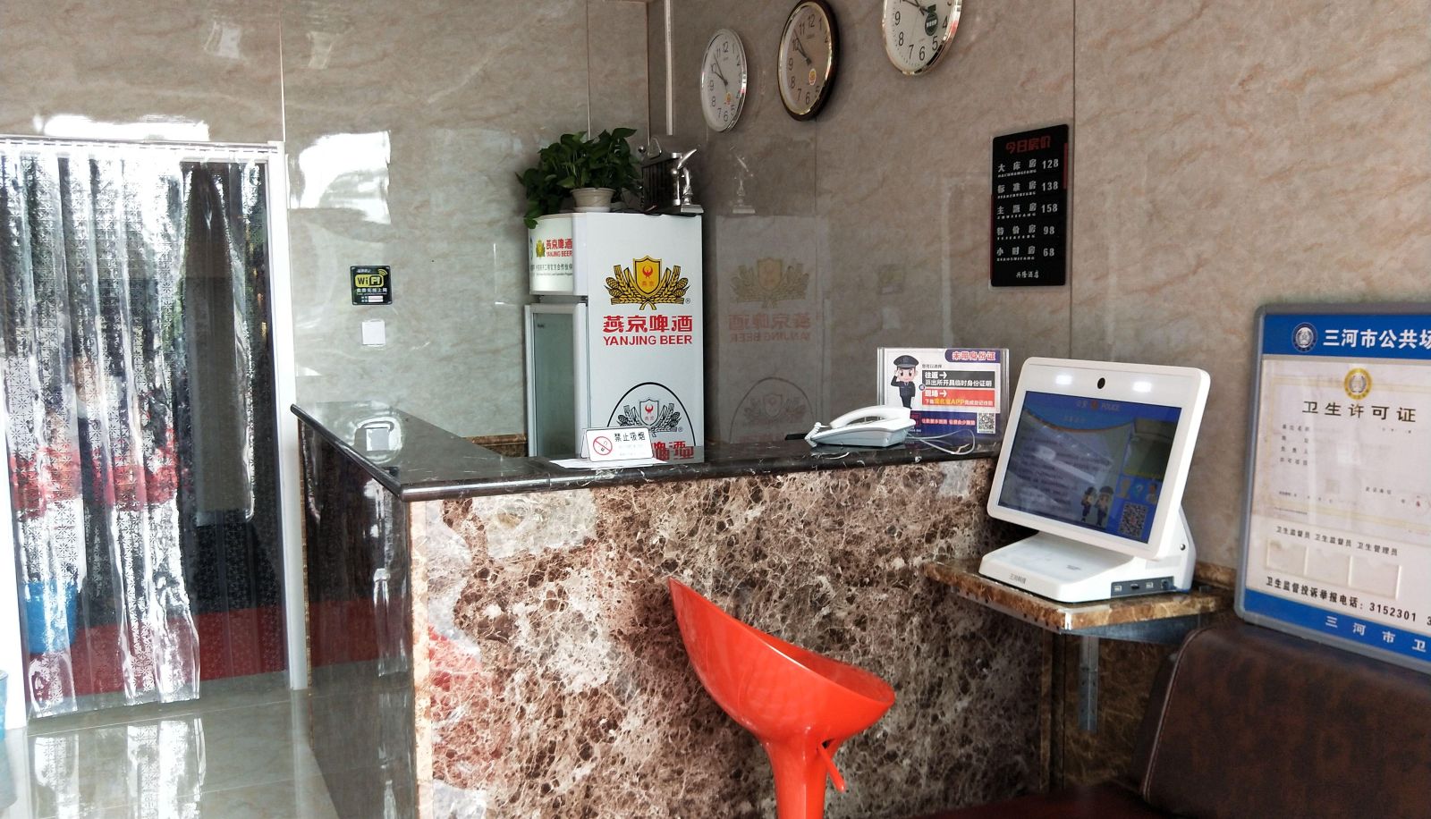 Area esterna dell'hotel - Xinglong Hotel