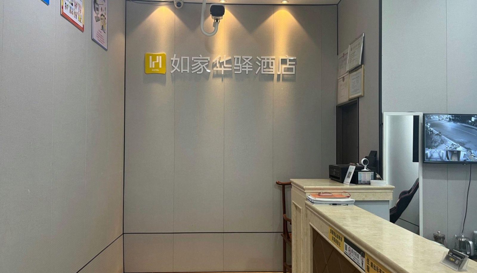 Hotel Außenbreich - Home Inn - Changshu Pedestrian Street Huayi Hotel