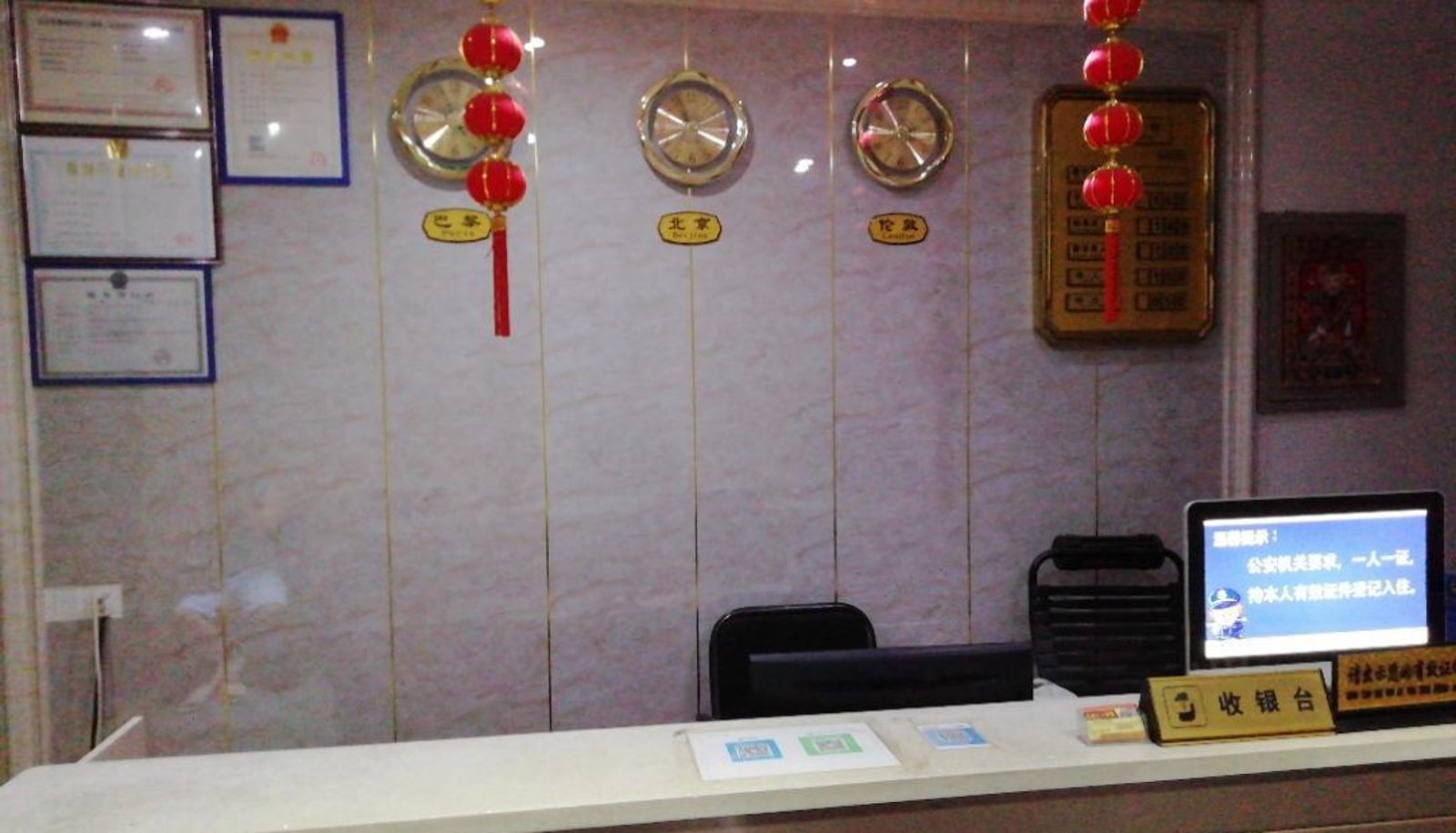 Buitenruimte van het hotel - Jiulong Boutique Hotel (Torch Second Road Branch)