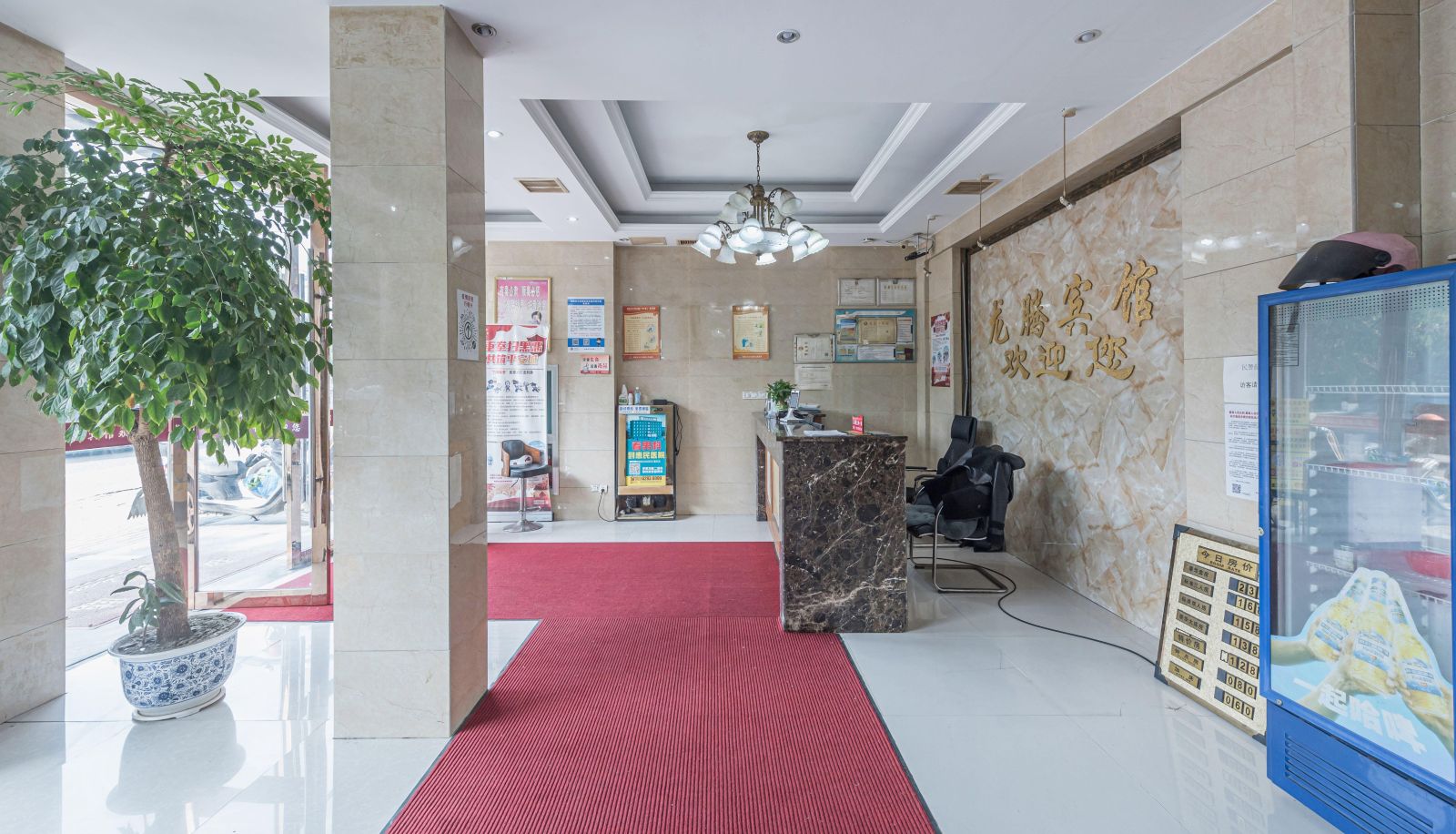 Area esterna dell'hotel - Longteng Hotel