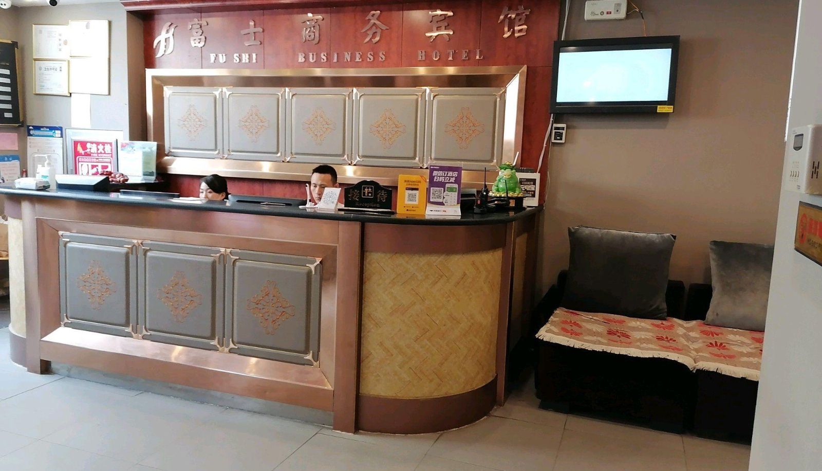 Hotel outdoor area - Fuji Business Hotel (Medical College Store)