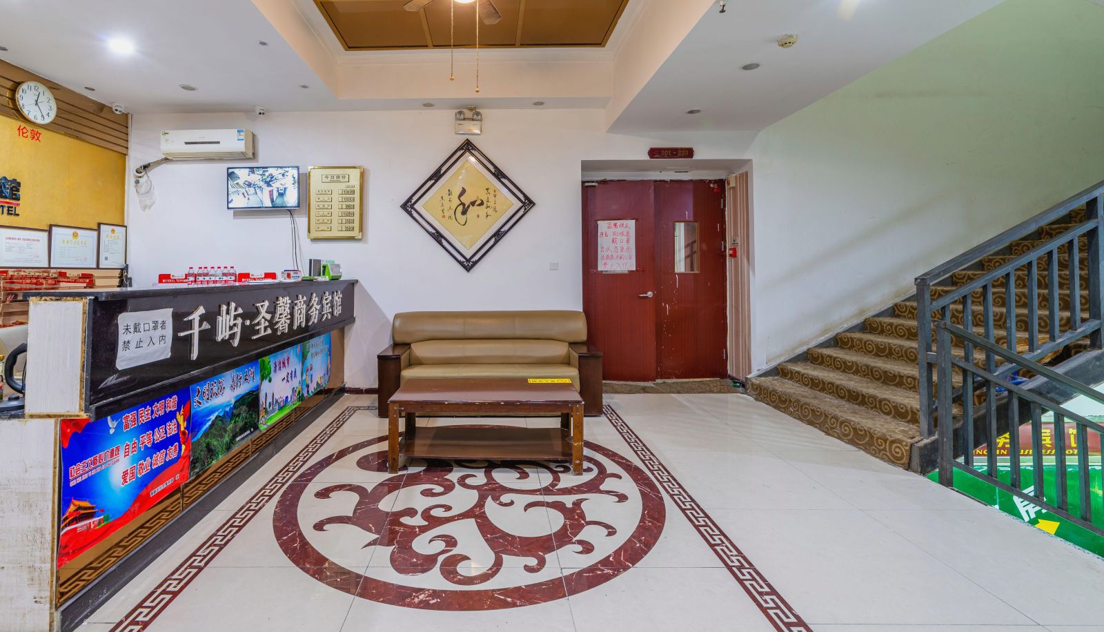 Zewnętrzna część hotelu - Shengxin Business Hotel