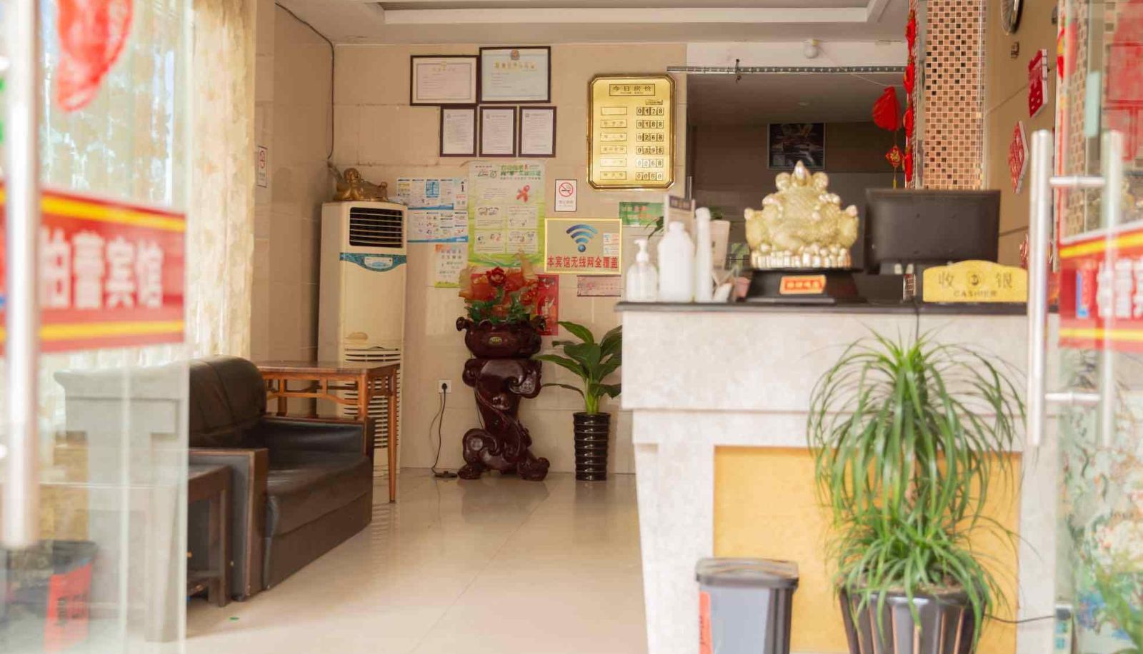 Buitenruimte van het hotel - Bailei Hotel (Xin'an Branch)