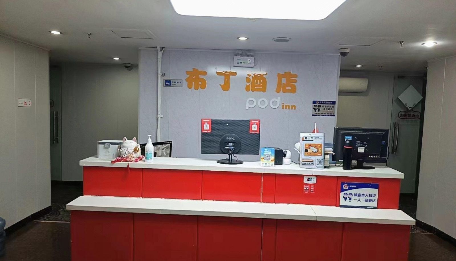 Zona exterior del hotel - Pudding Hotel (Beijing Tsinghua Changgeng Hospital Tiantongyuan Subway Station Store)