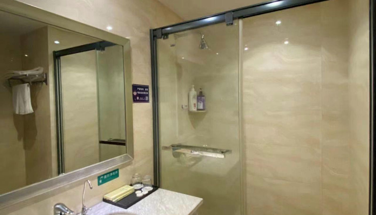 Habitación - Shiyi Holiday Hotel (Nanhu Scenic Area Branch)