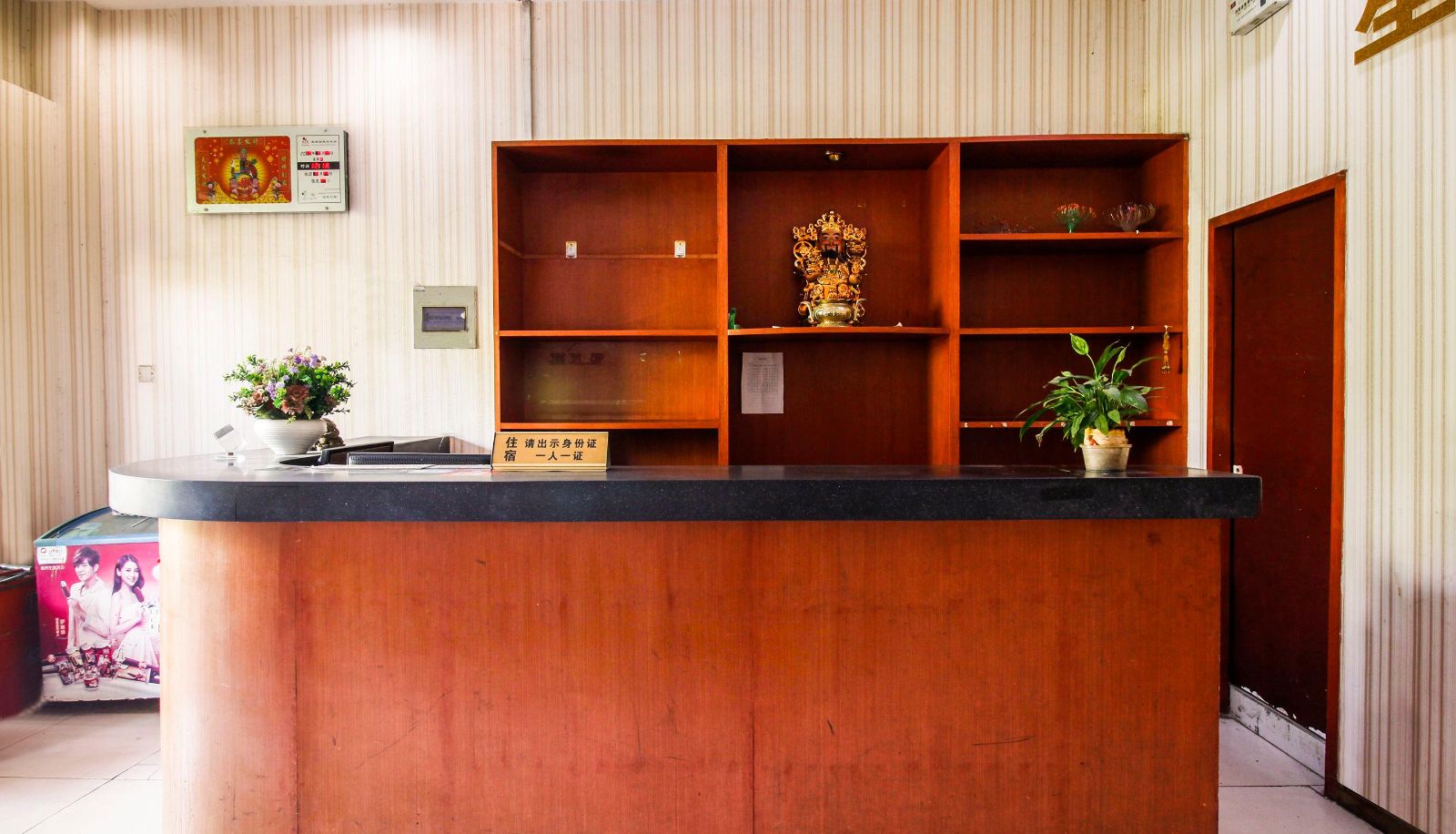 Extérieur de l'hôtel - Xingrui Hotel