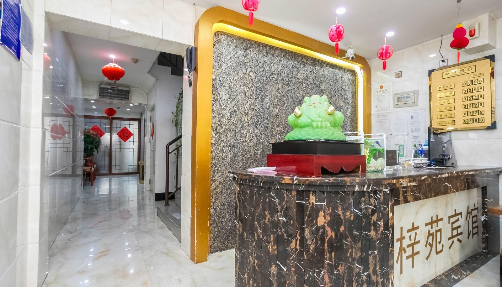 Zona exterior del hotel - Ziyuan Hotel