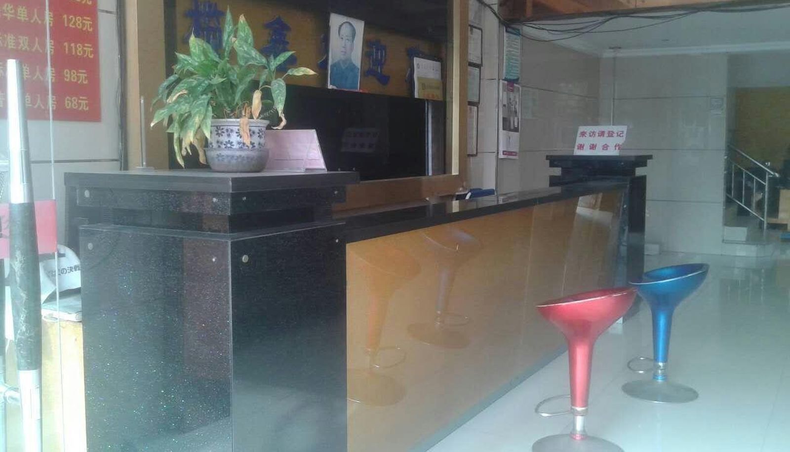 Area esterna dell'hotel - Lanxin Hotel