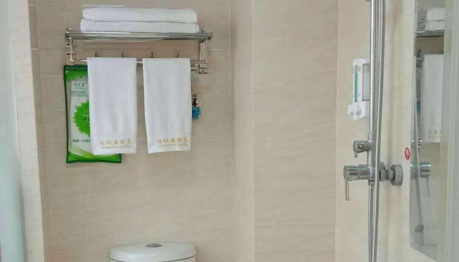 Habitación - Yixinyuan Fashion Hotel