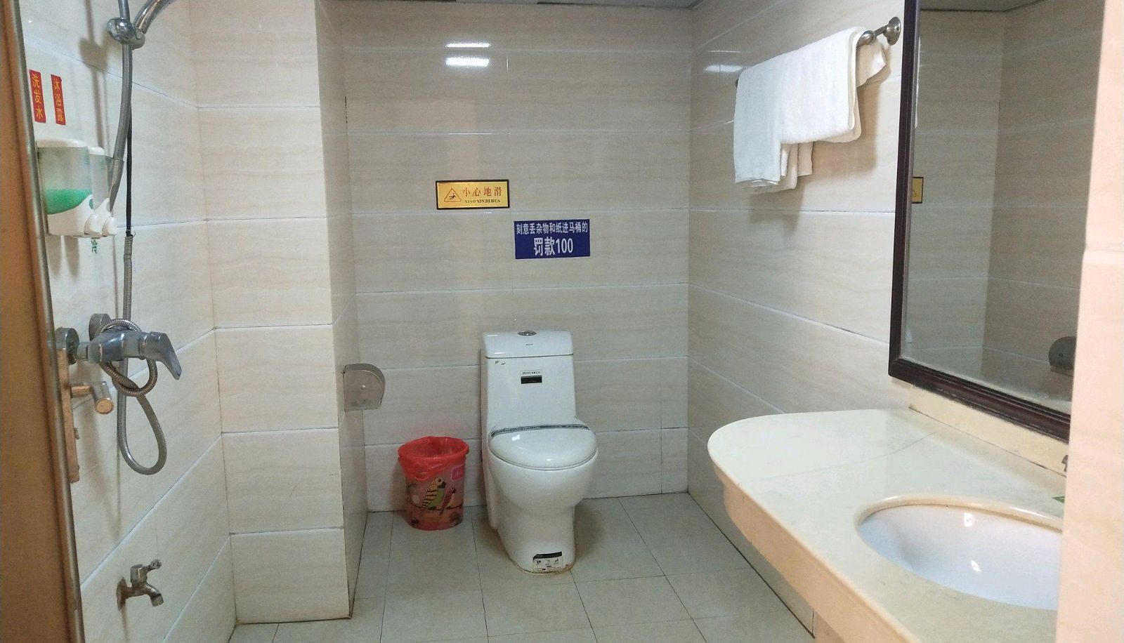 Room - Dahe East Hotel