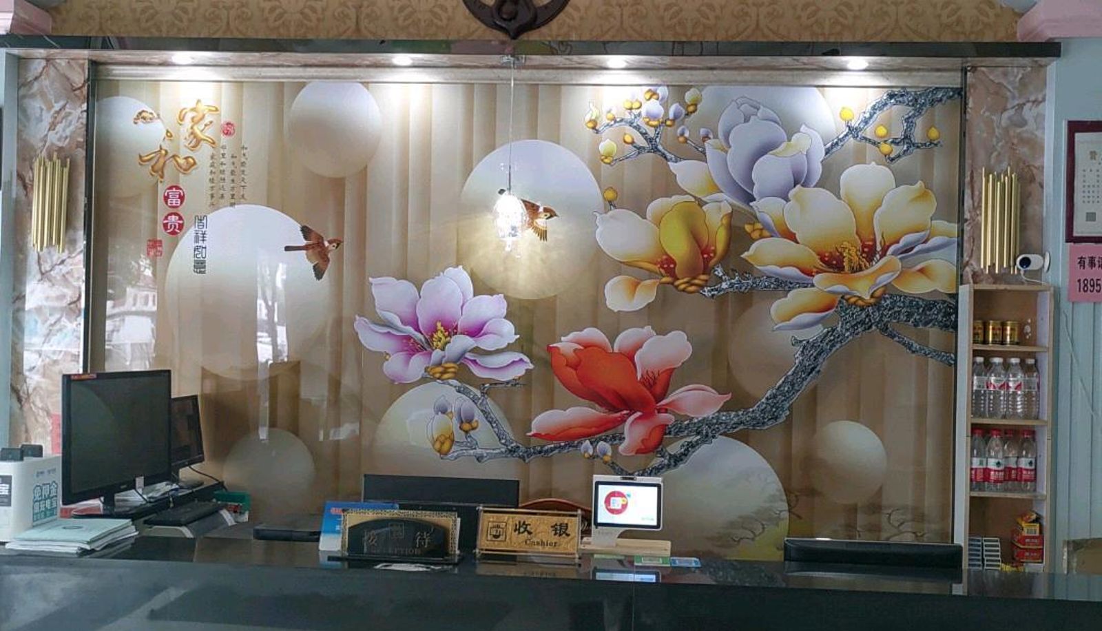 Zewnętrzna część hotelu - Jingdu Hotel (Jiangcheng North Road Branch)
