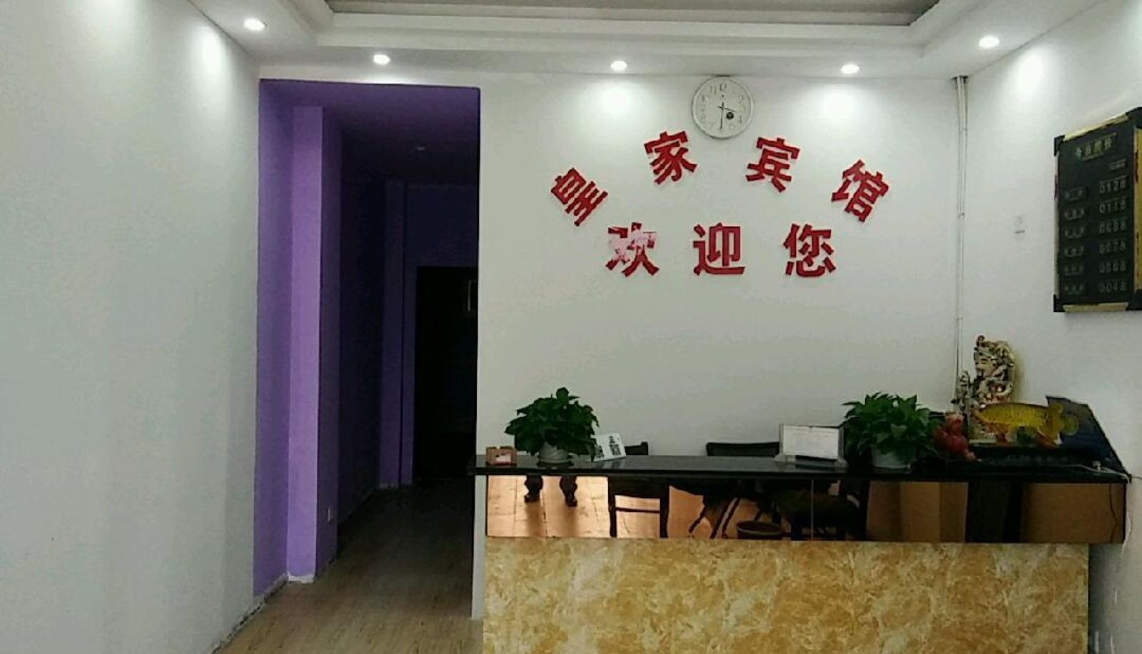 Hotel Außenbreich - Yunpeng Hotel