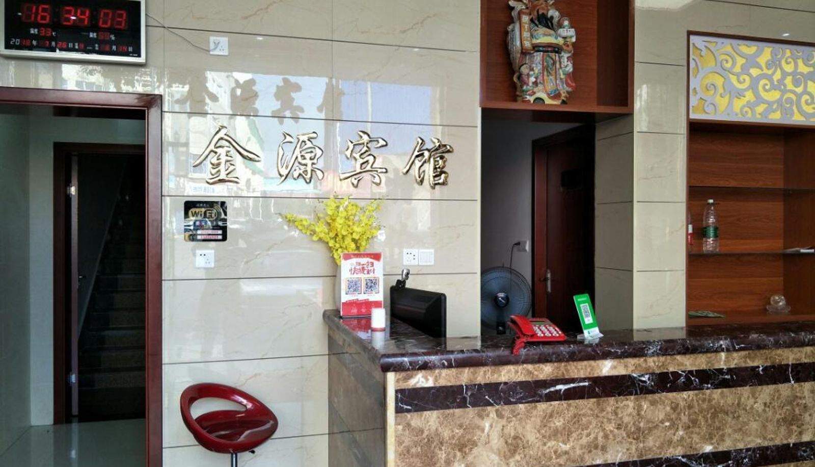 Zona exterior del hotel - Jinyuan Hotel