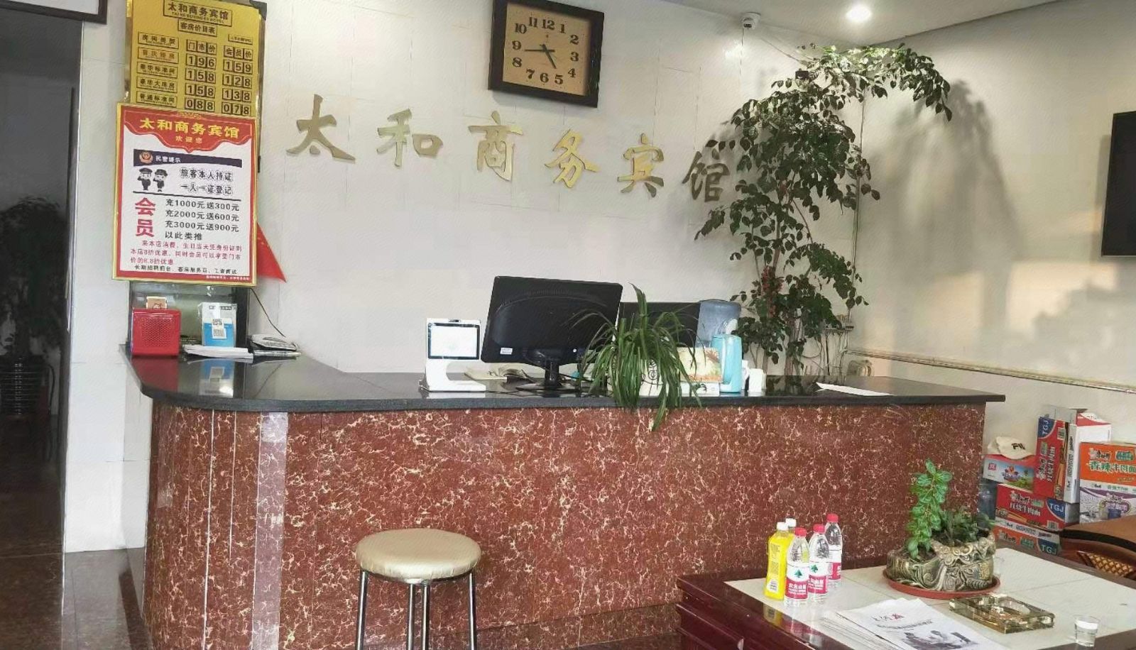 Buitenruimte van het hotel - Taihe Business Hotel (Xingyang Bus Station Store)