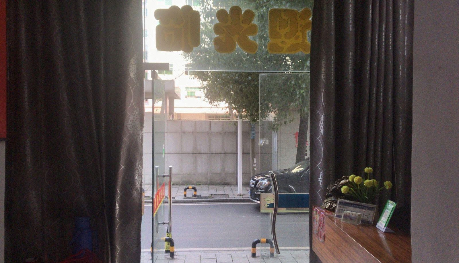 Area esterna dell'hotel - Xinglong Business Hotel