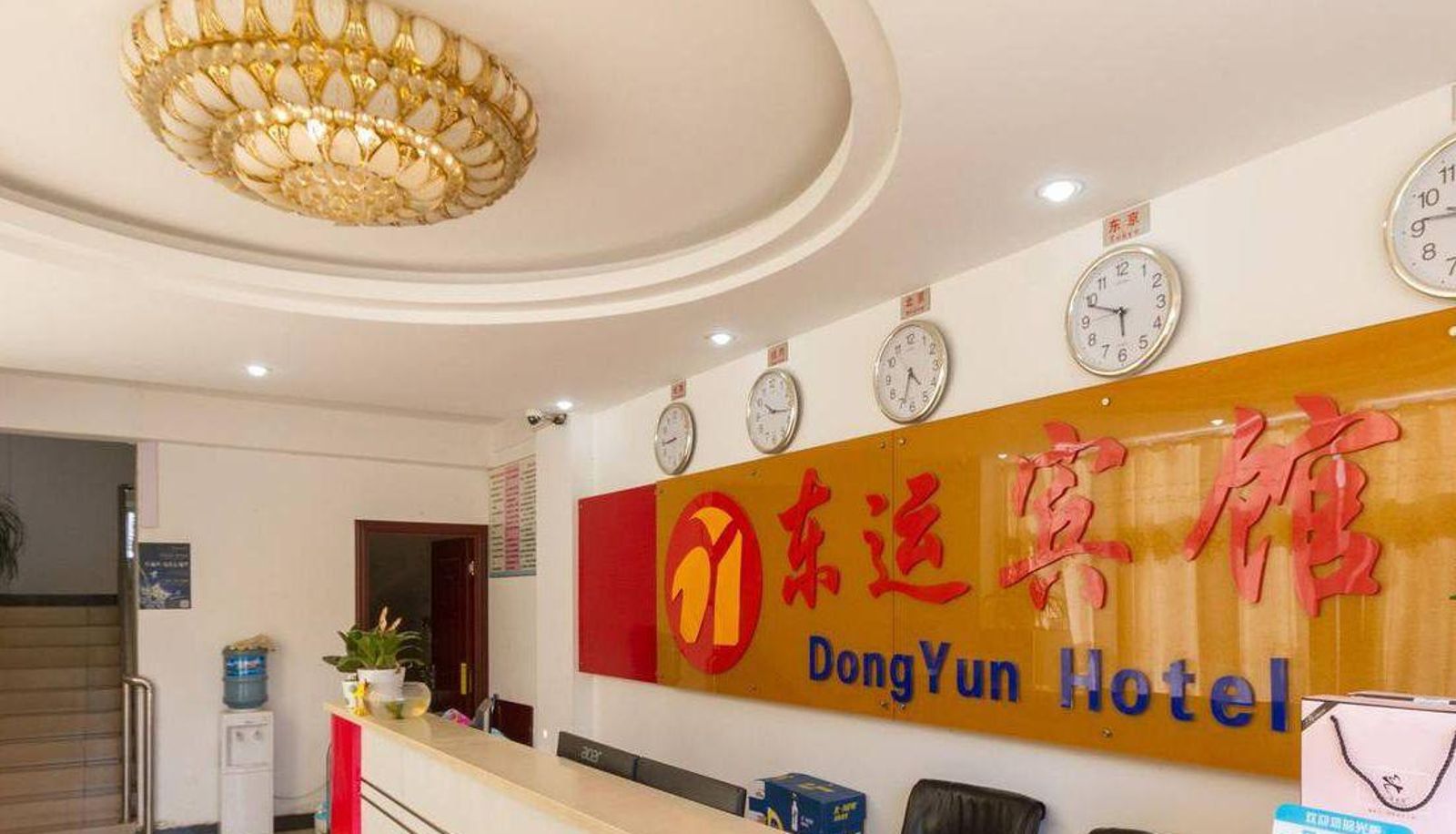 Buitenruimte van het hotel - Dongyun Hotel