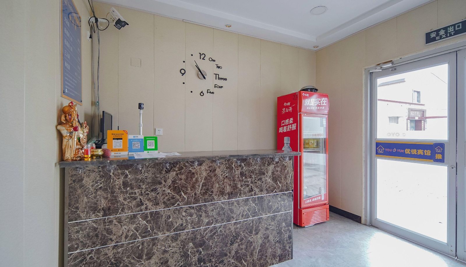 Zewnętrzna część hotelu - Youyue Hotel