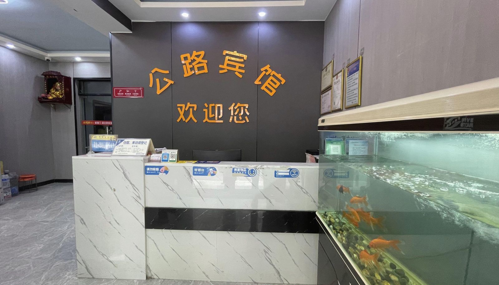Buitenruimte van het hotel - Highway Hotel (Anyang Railway Station Branch)
